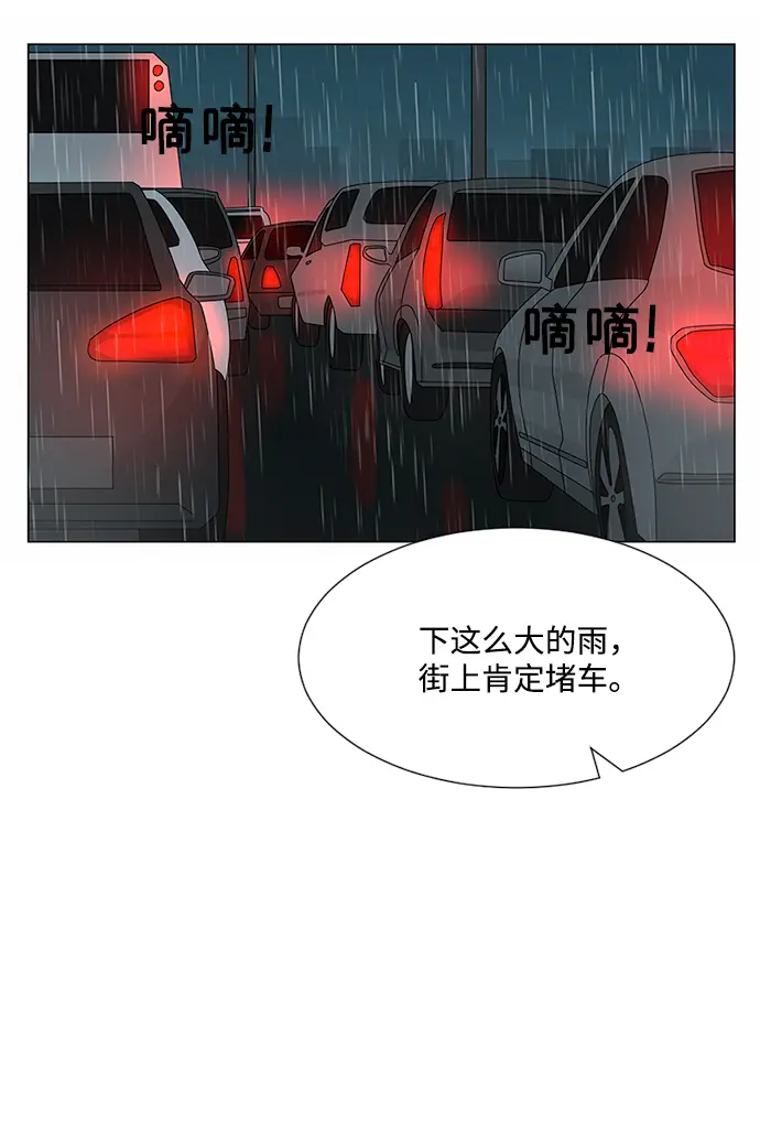 第25话 第6页