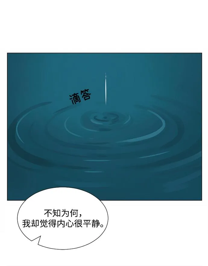 第25话 第8页