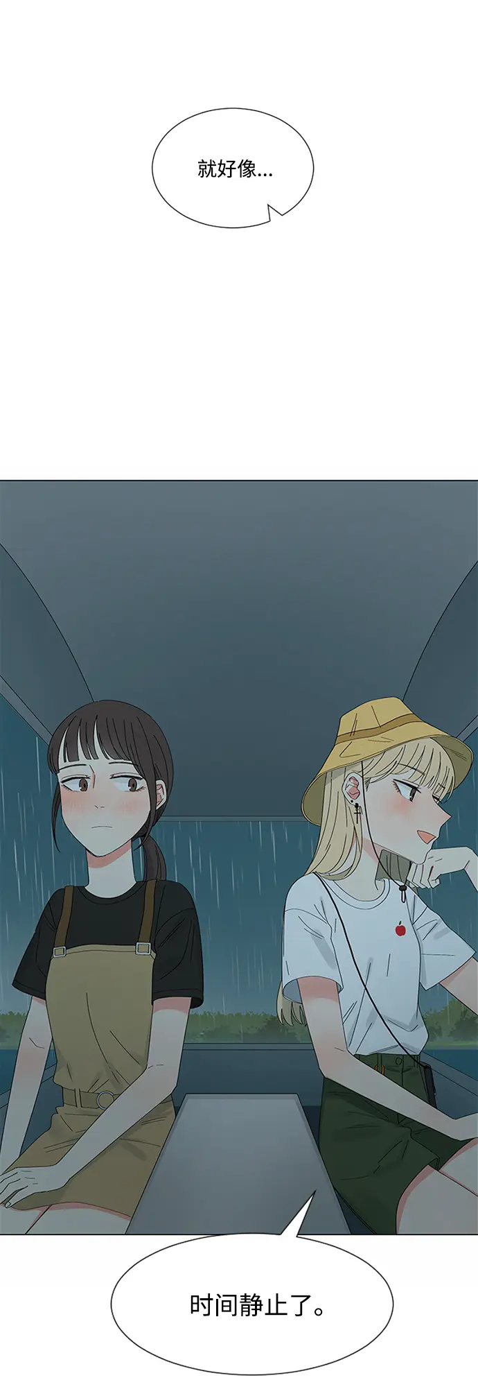 第25话 第9页