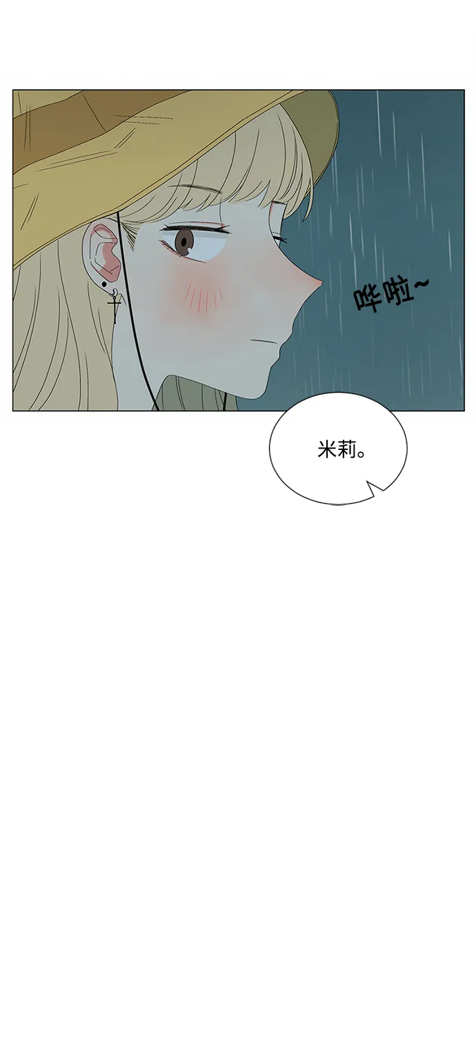 第25话 第14页