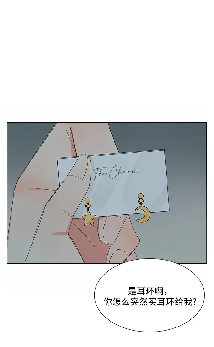 第25话 第18页