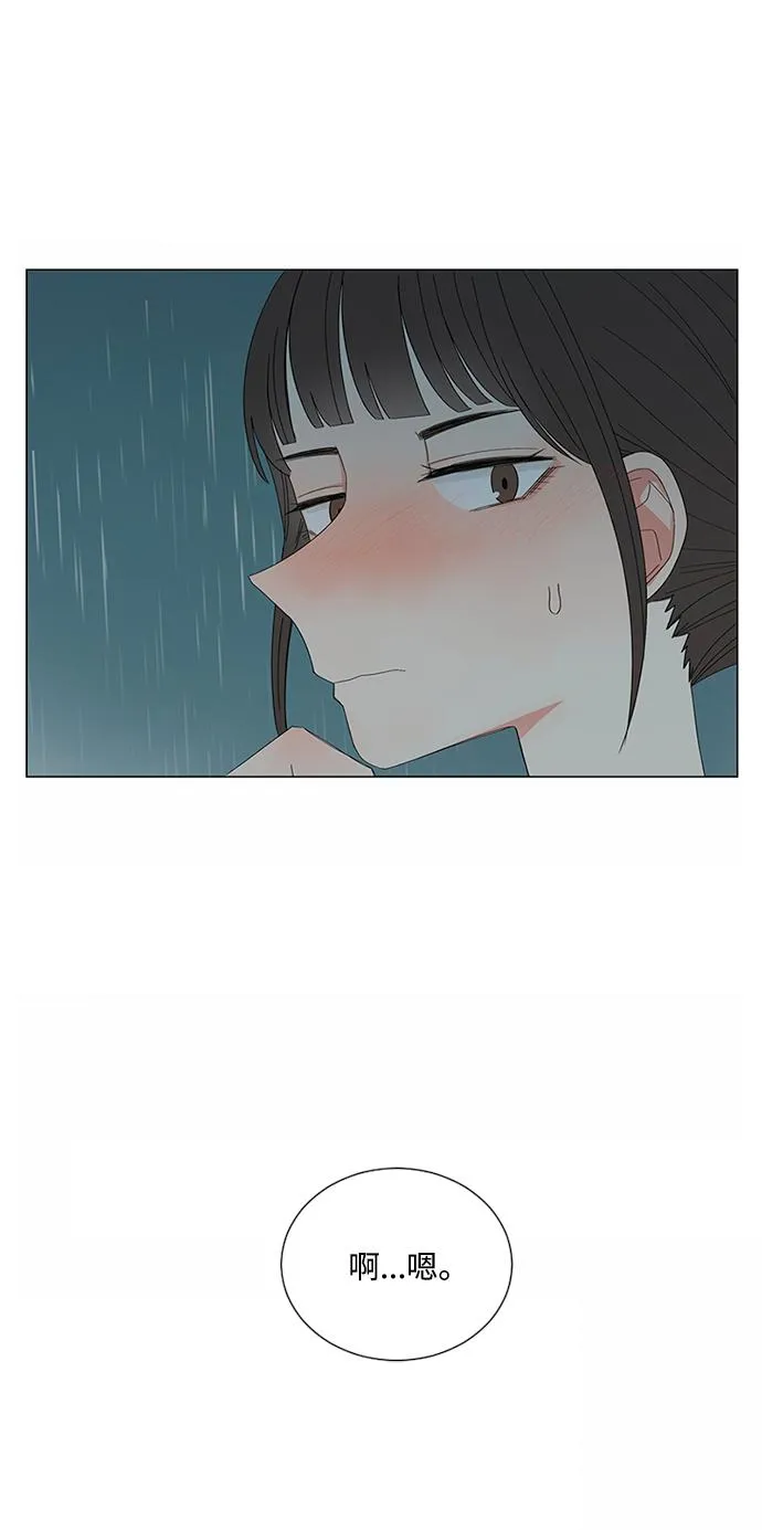第25话 第21页
