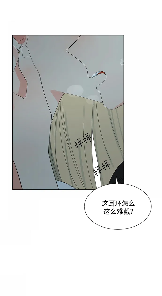第25话 第23页