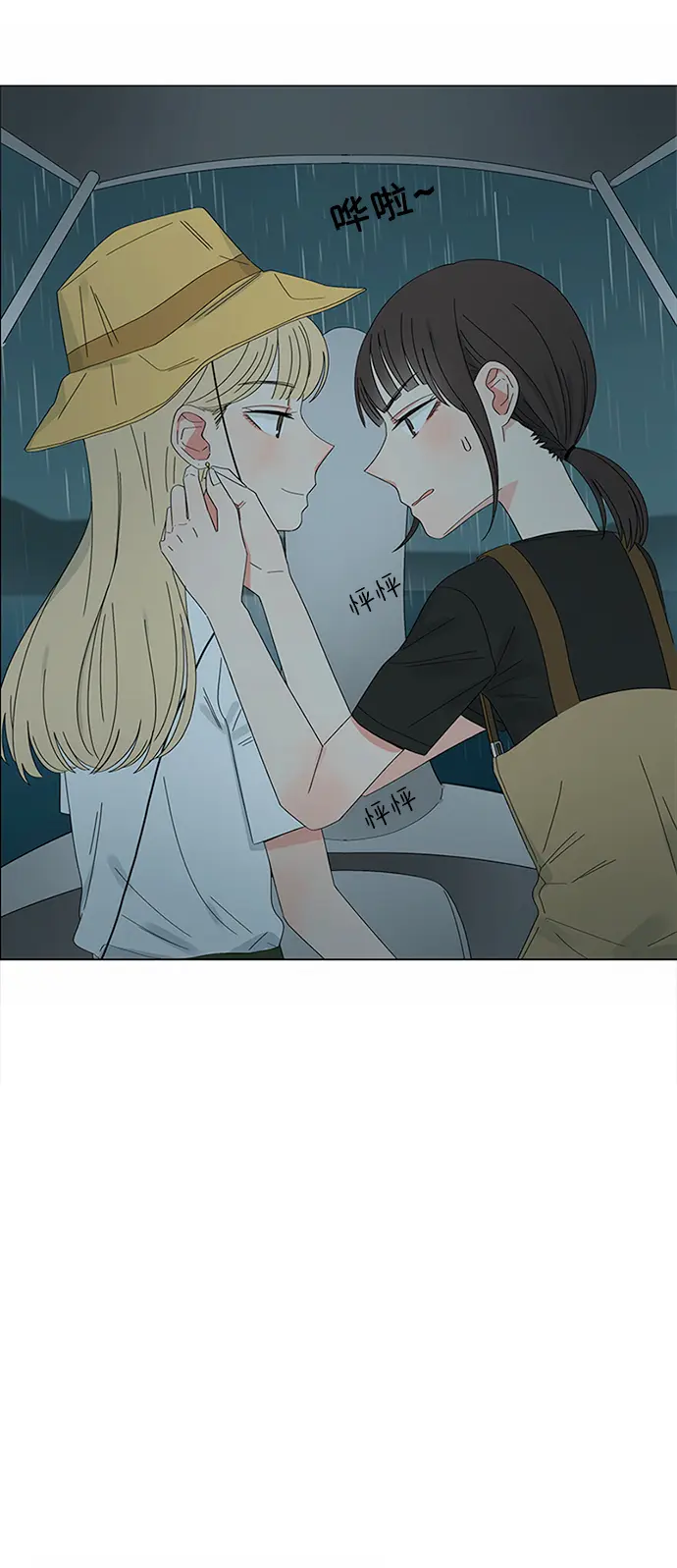第25话 第25页
