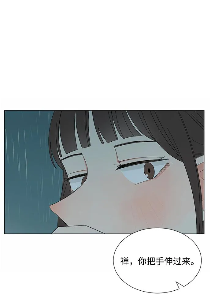 第25话 第28页