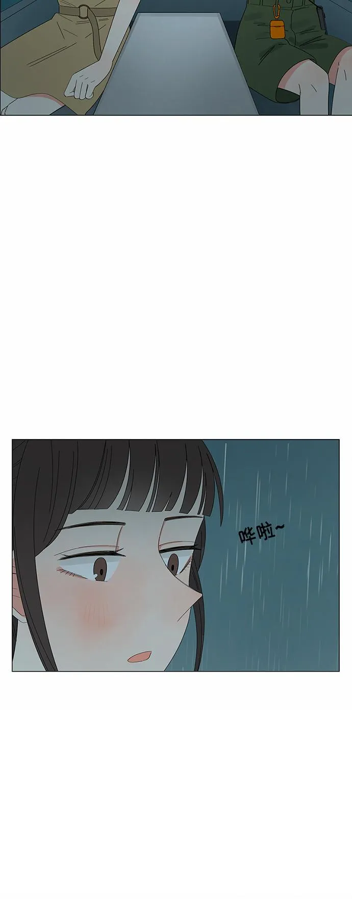 第25话 第31页