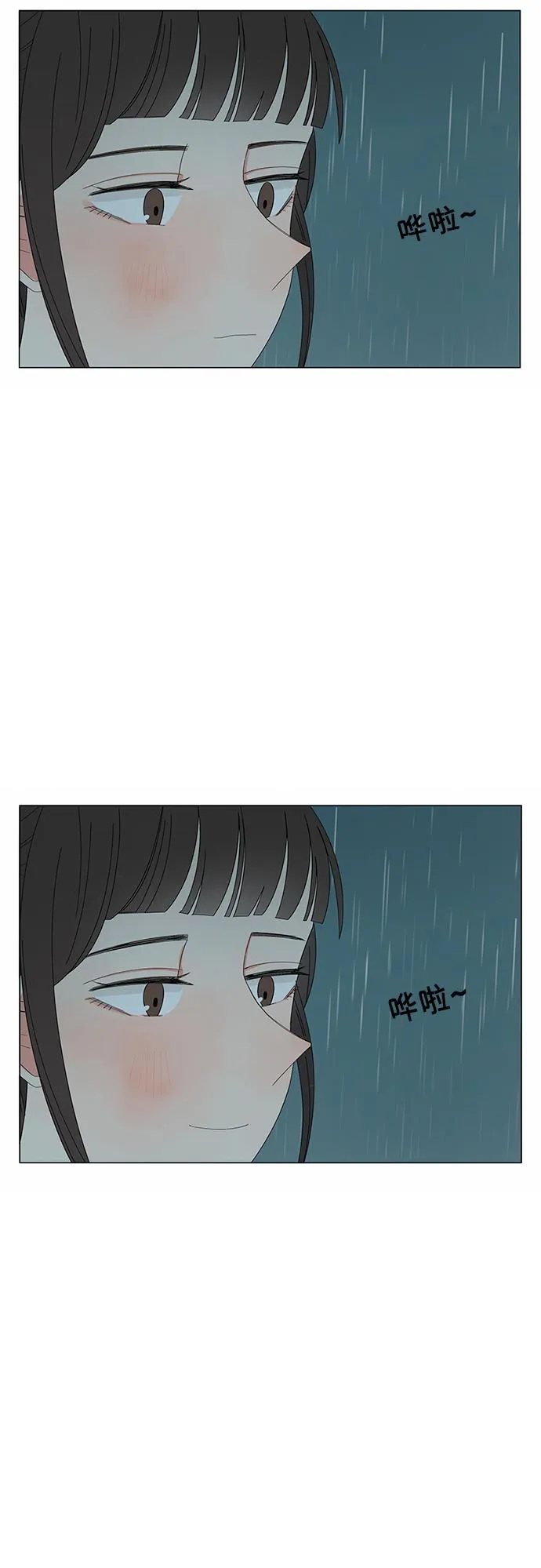第25话 第32页