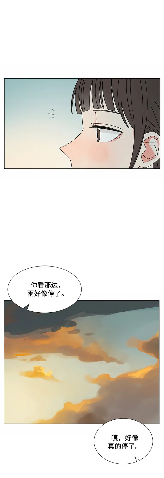 第25话 第36页