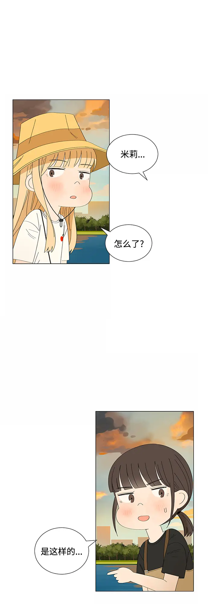 第25话 第37页
