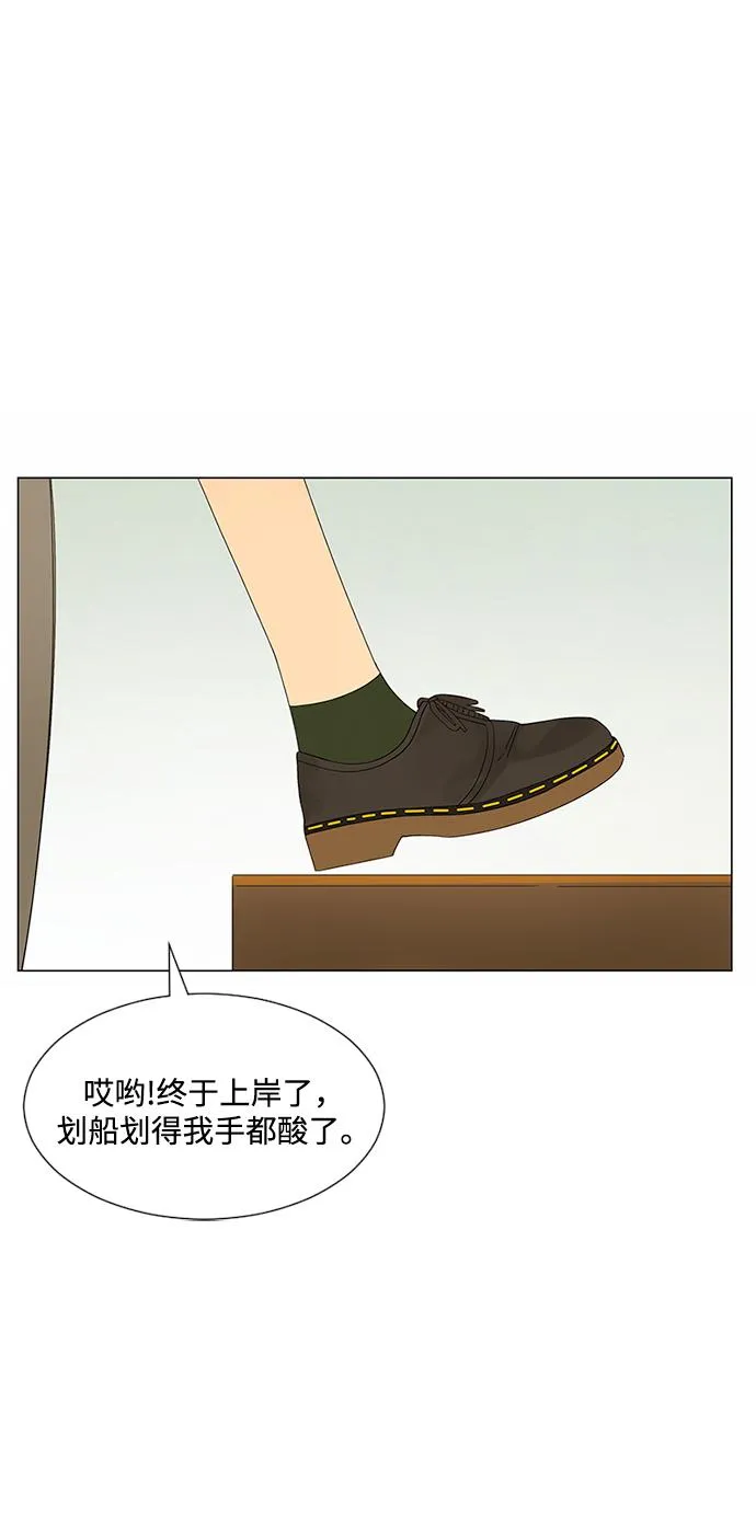 第25话 第40页