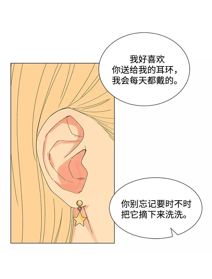 第25话 第47页
