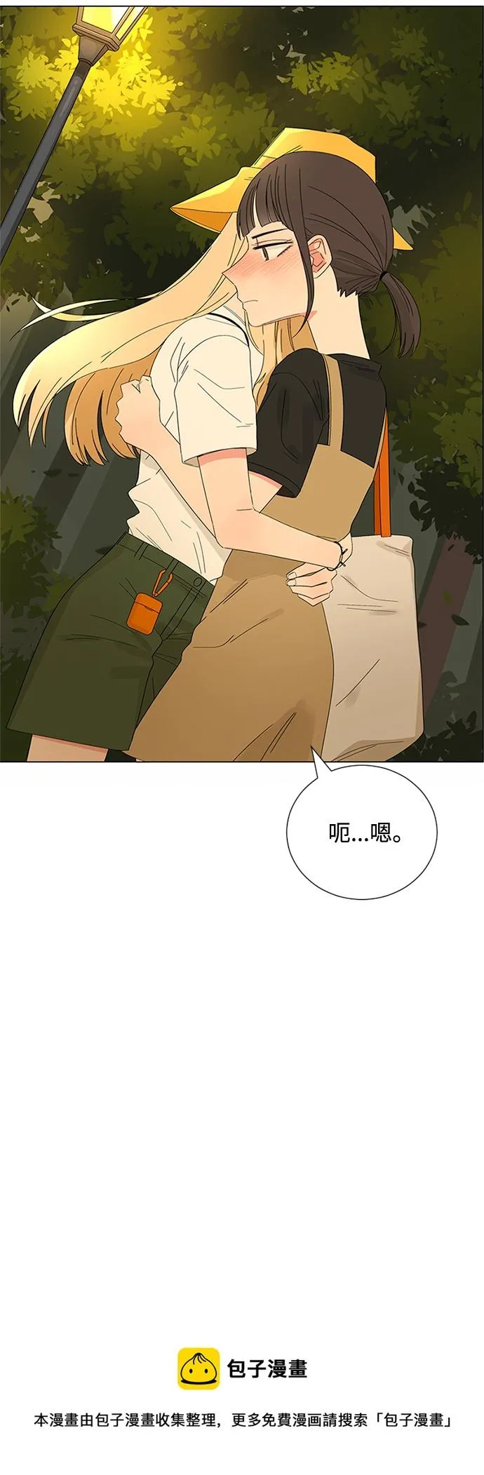第25话 第50页