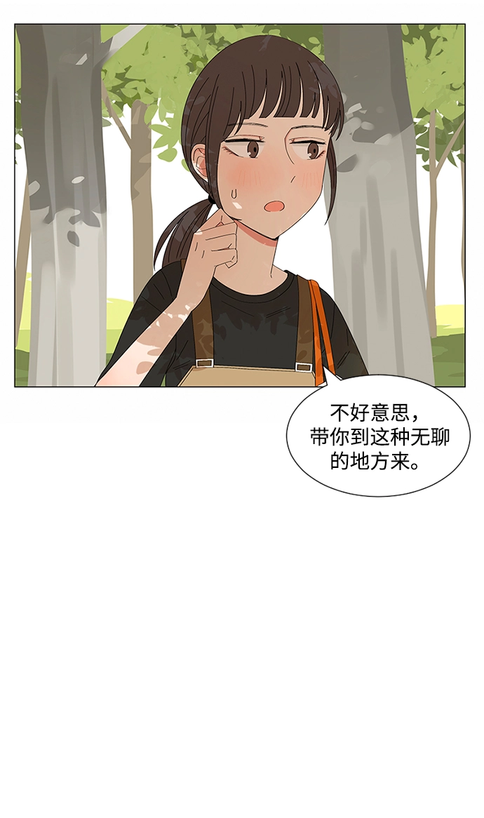 第24话 第4页