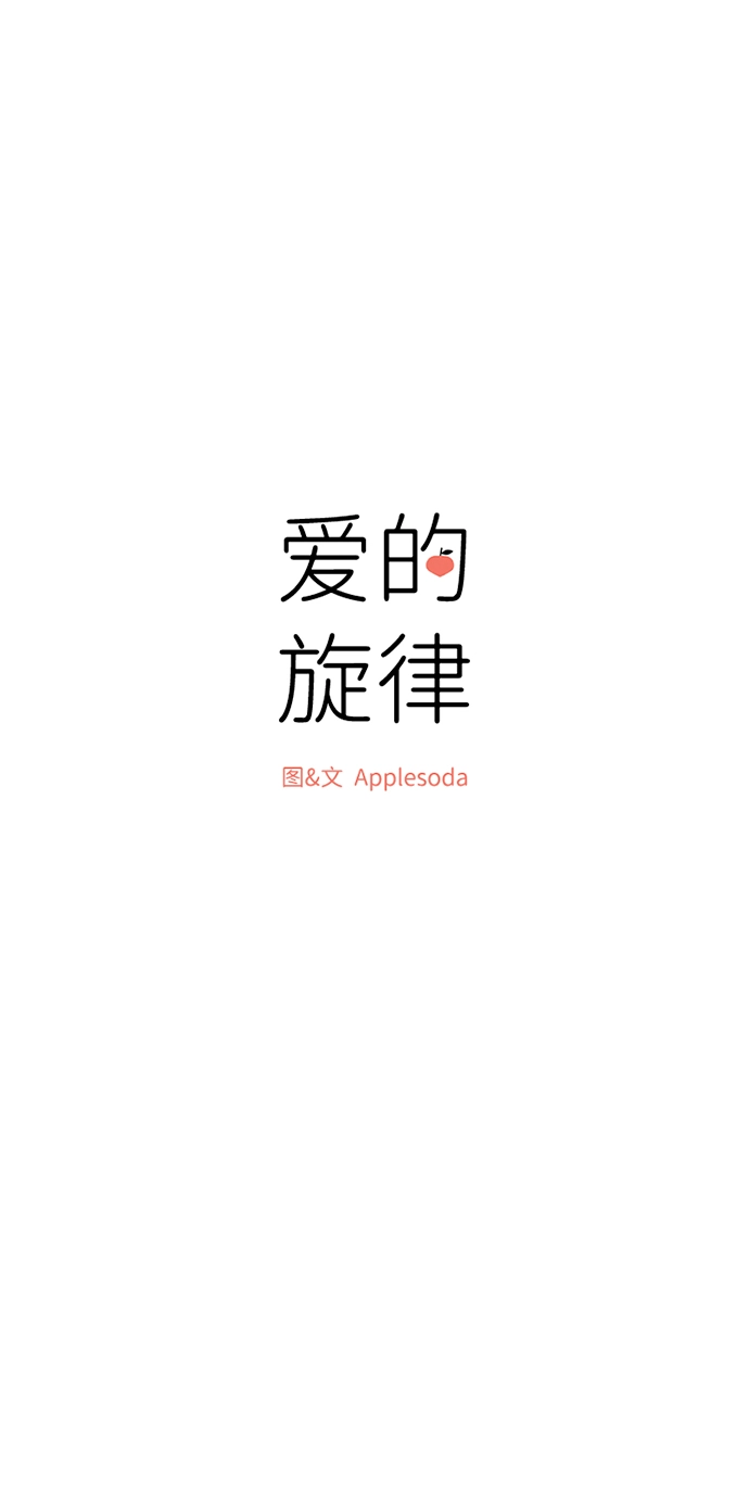 第24话 第6页