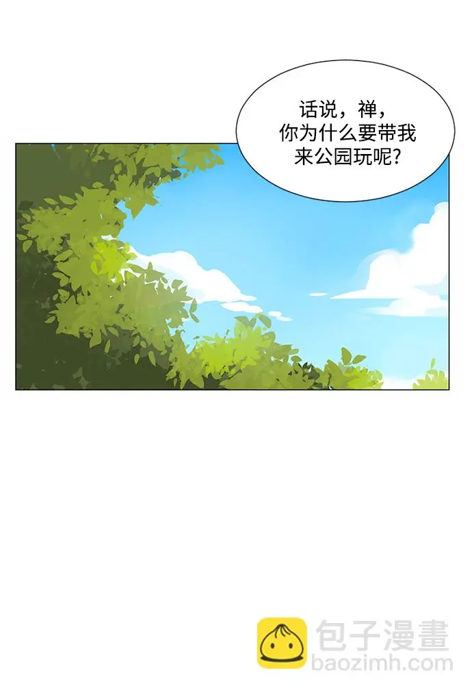 第24话 第7页