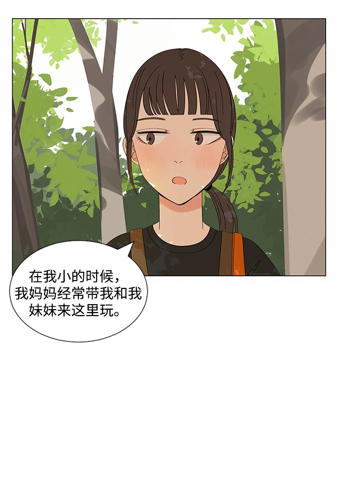 第24话 第8页