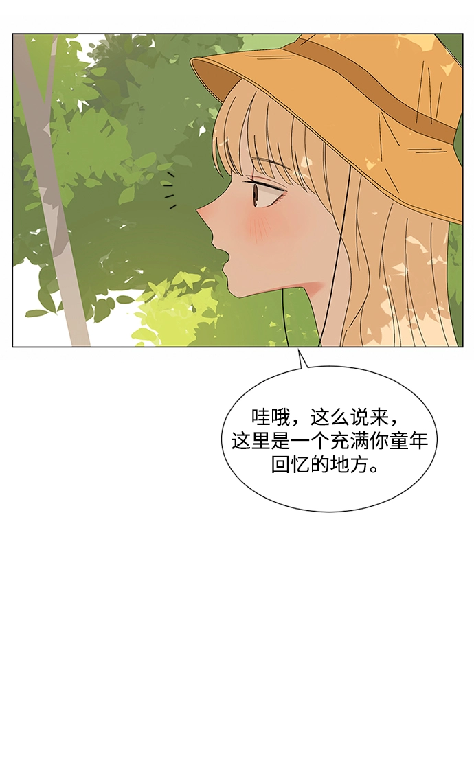 第24话 第10页