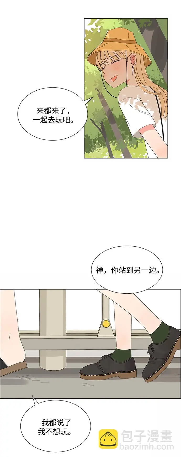 第24话 第12页