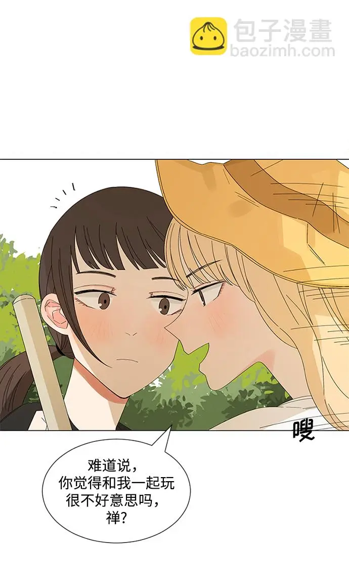 第24话 第17页
