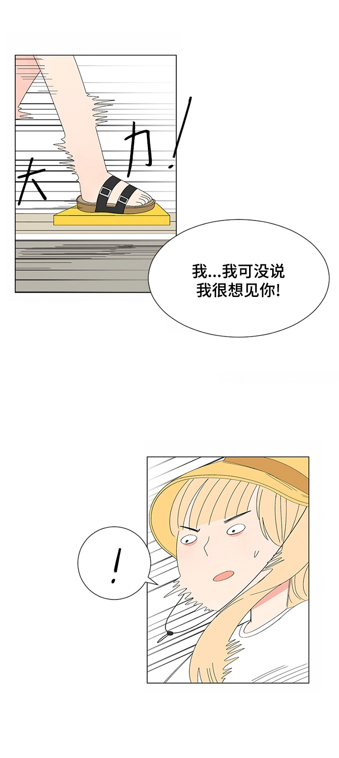 第24话 第19页