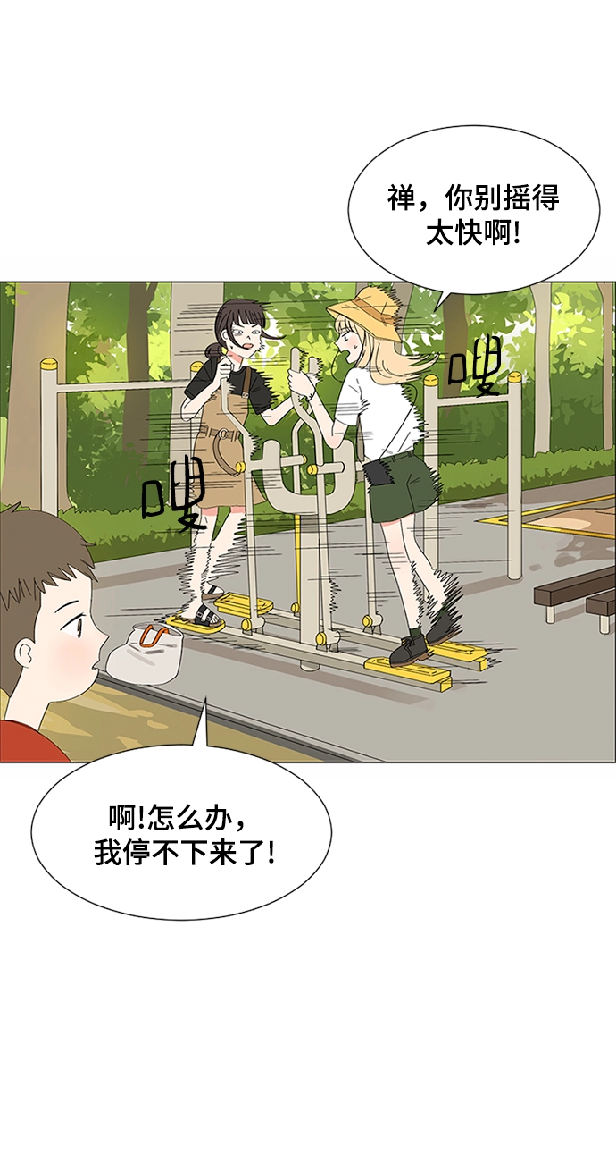 第24话 第20页