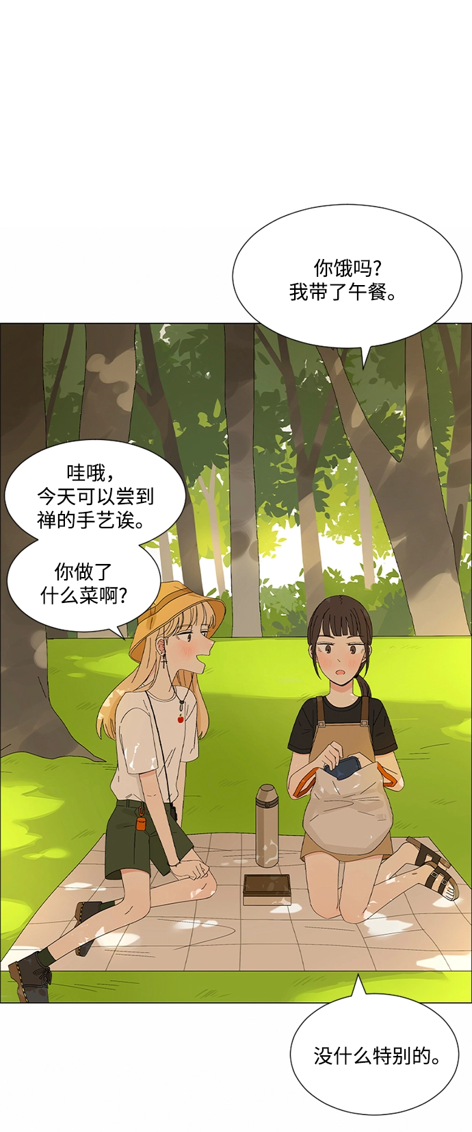 第24话 第22页