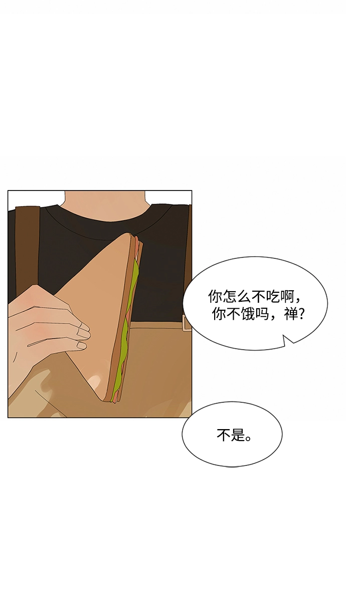 第24话 第25页