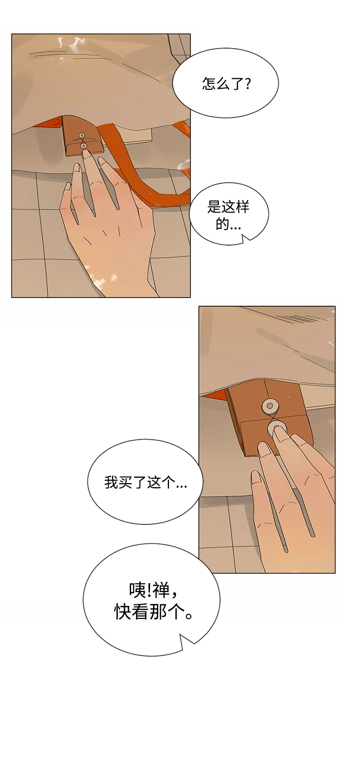 第24话 第33页