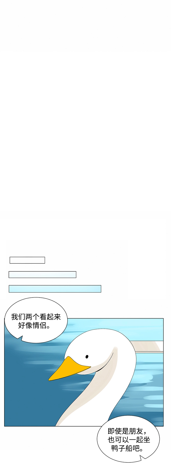第24话 第36页