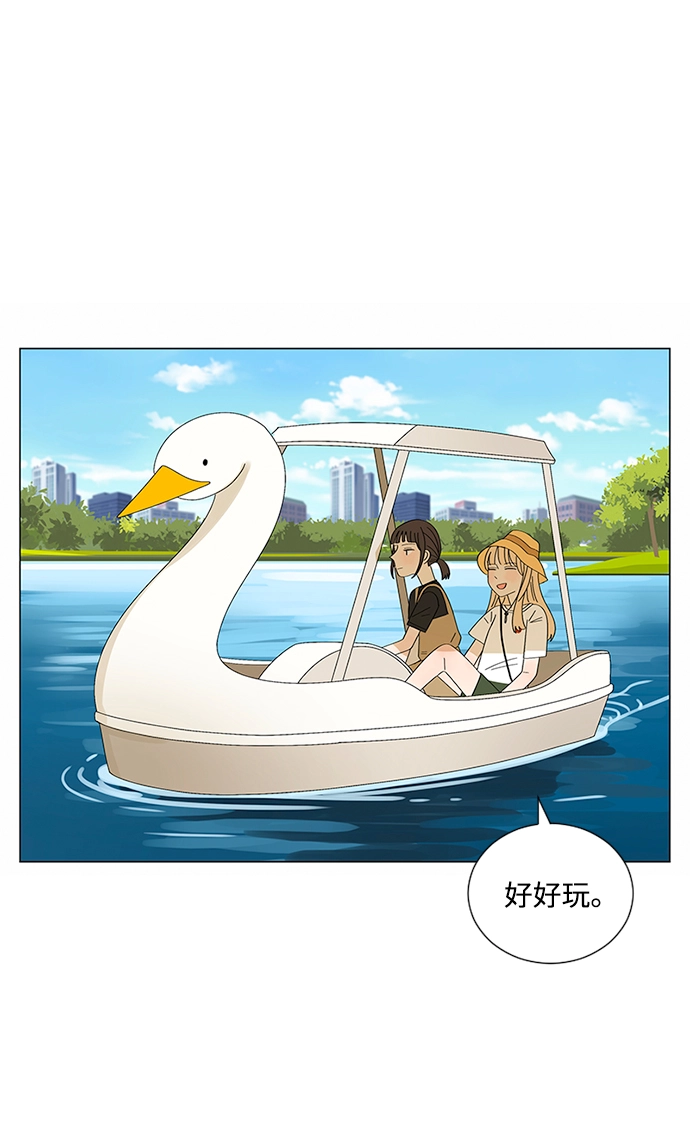 第24话 第37页