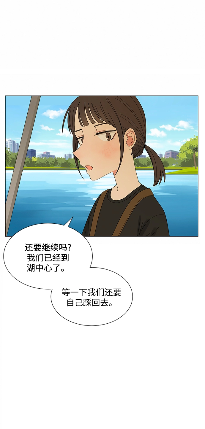 第24话 第39页