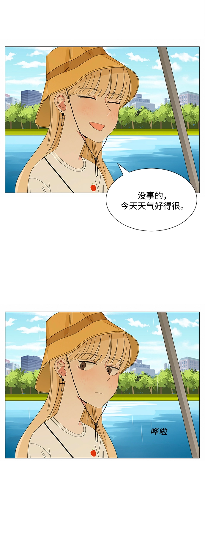 第24话 第40页