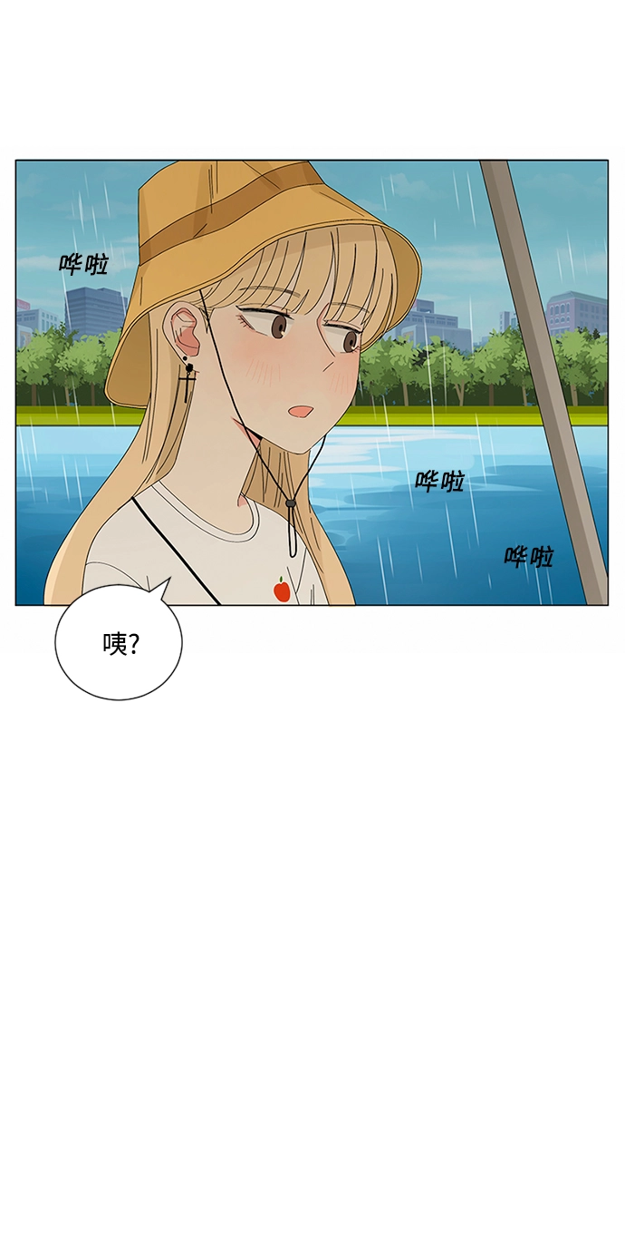 第24话 第41页