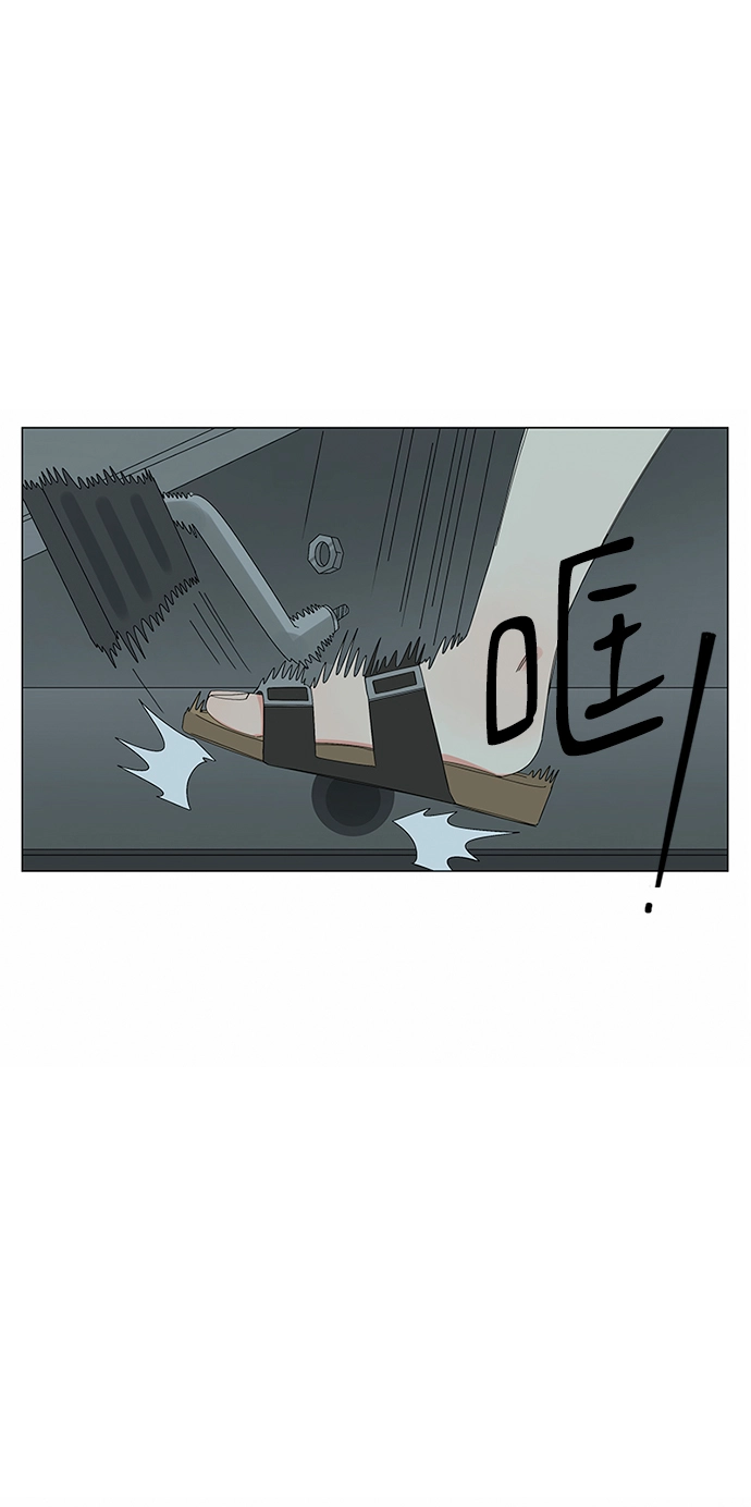 第24话 第44页