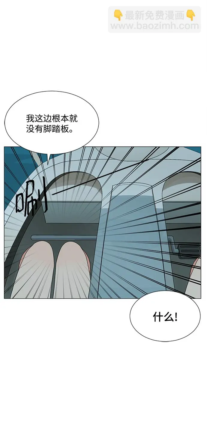 第24话 第46页