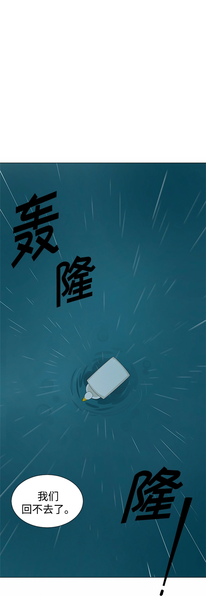 第24话 第48页
