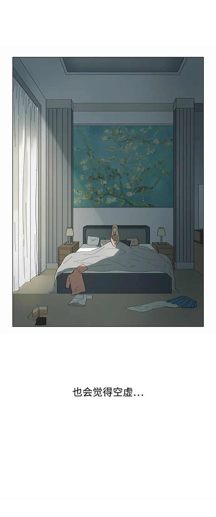 第1话 第4页