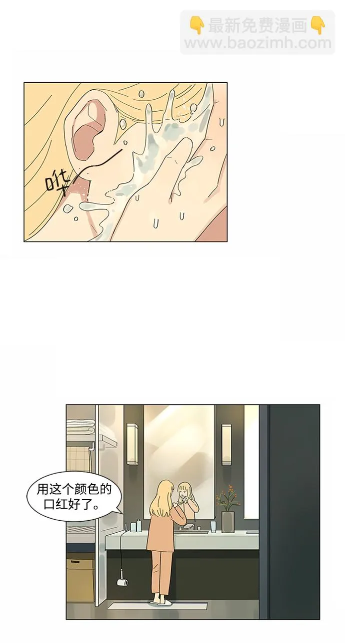 第1话 第5页