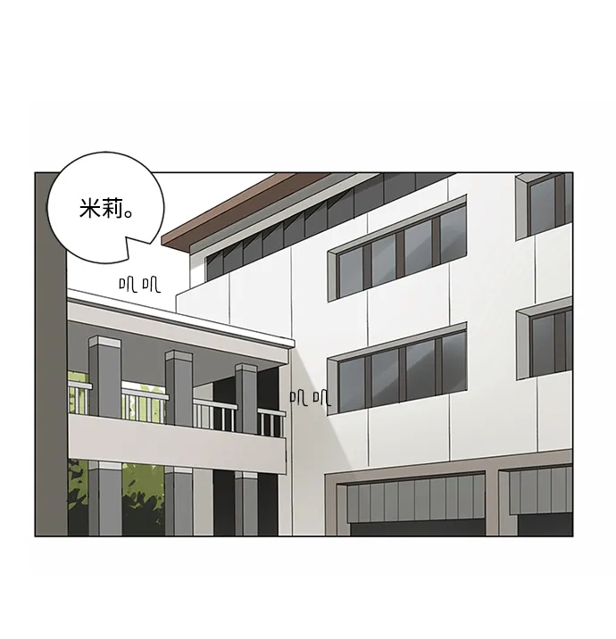 第1话 第9页