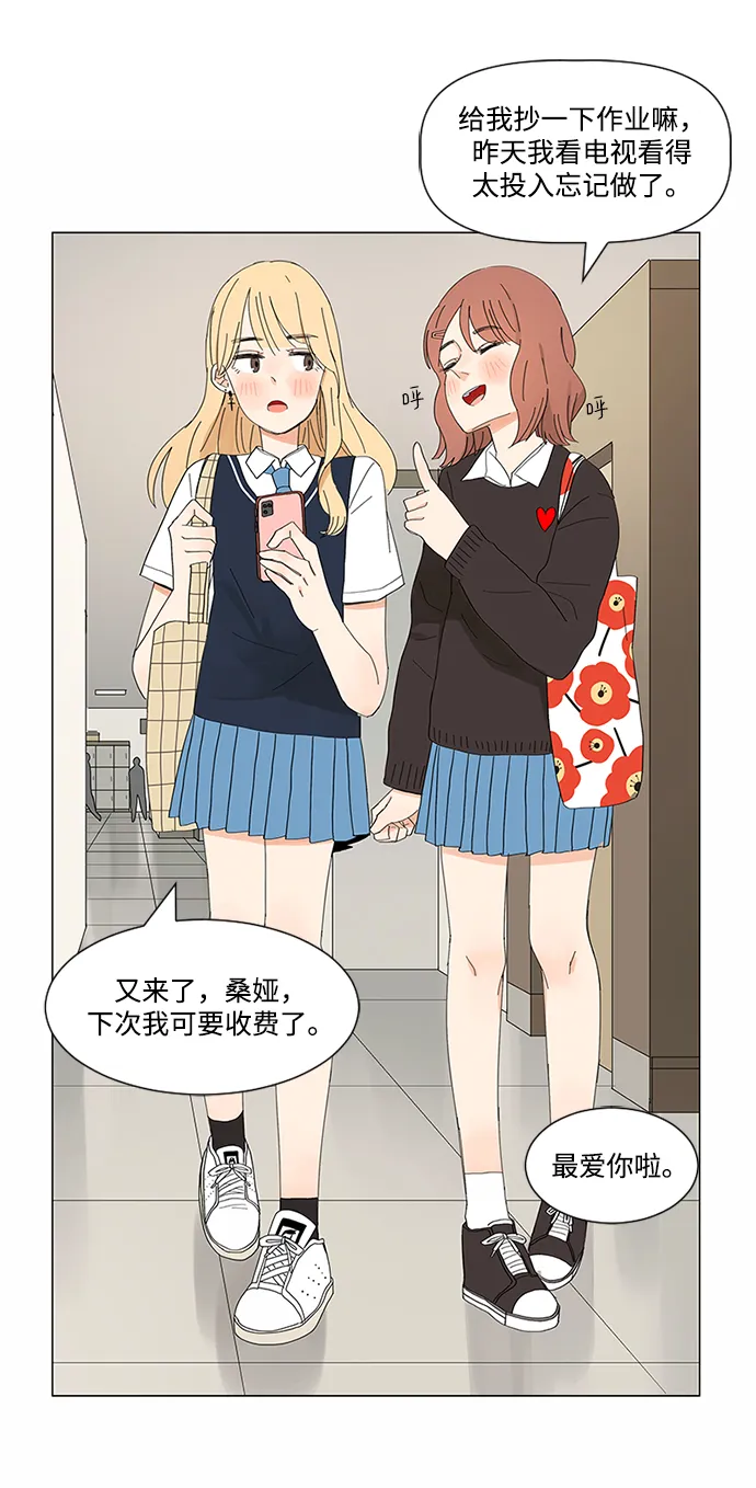 第1话 第10页