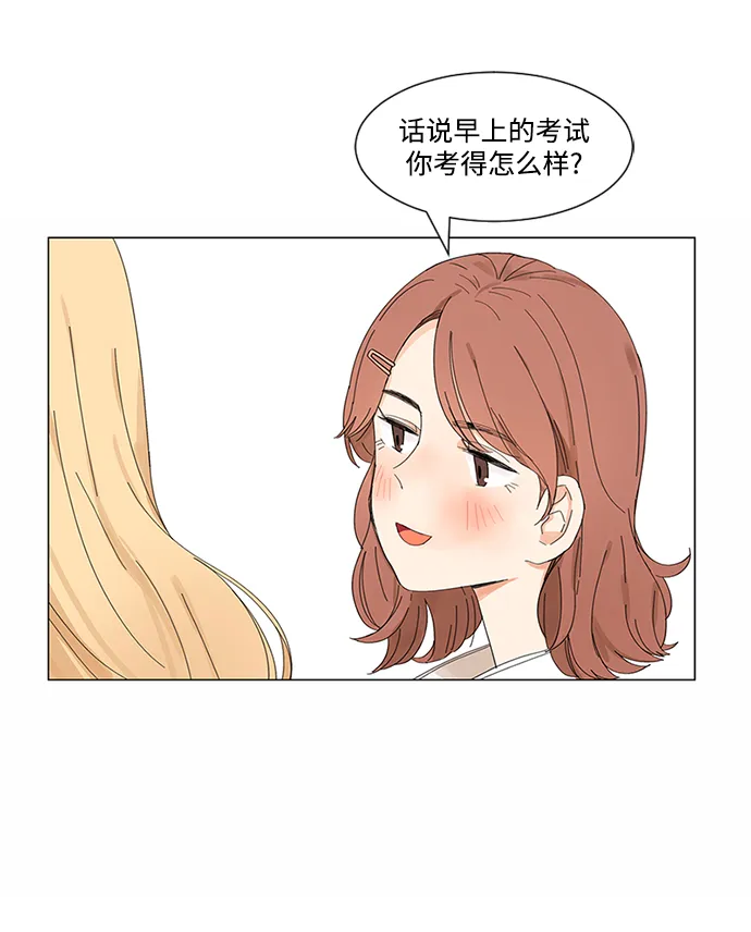 第1话 第11页