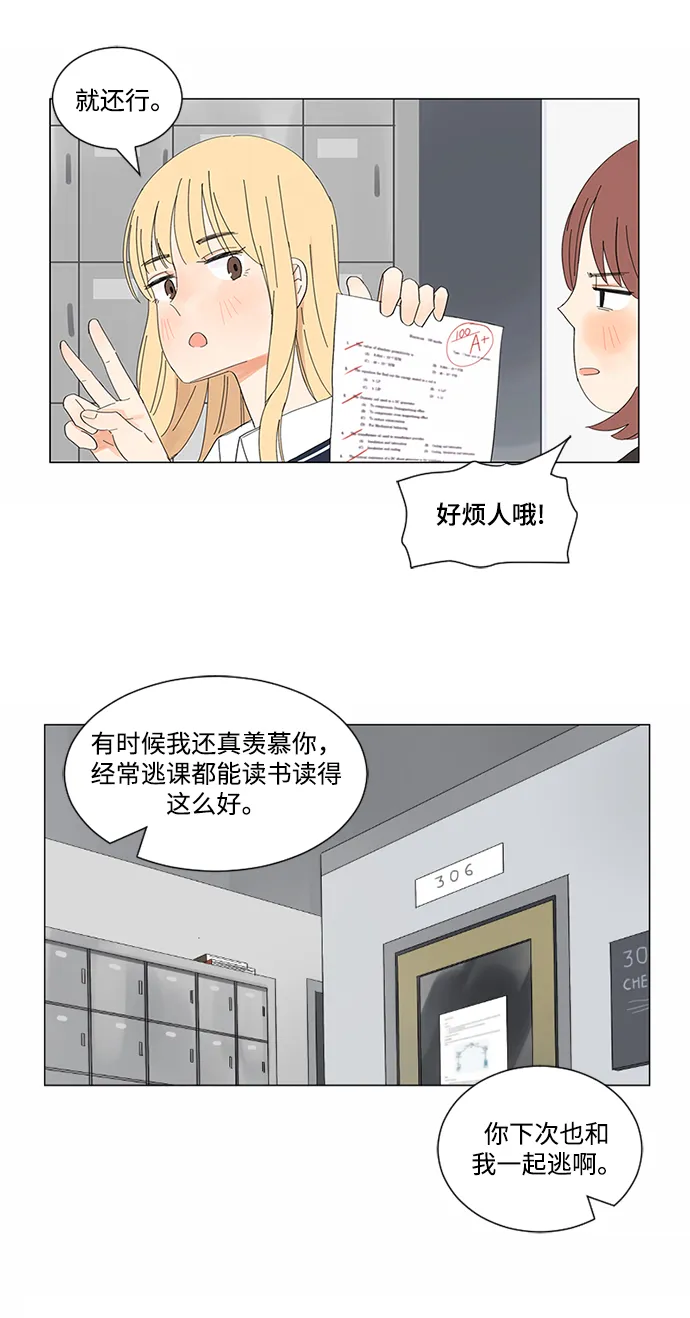 第1话 第12页