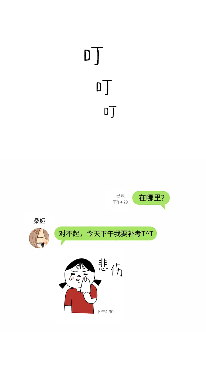 第1话 第15页
