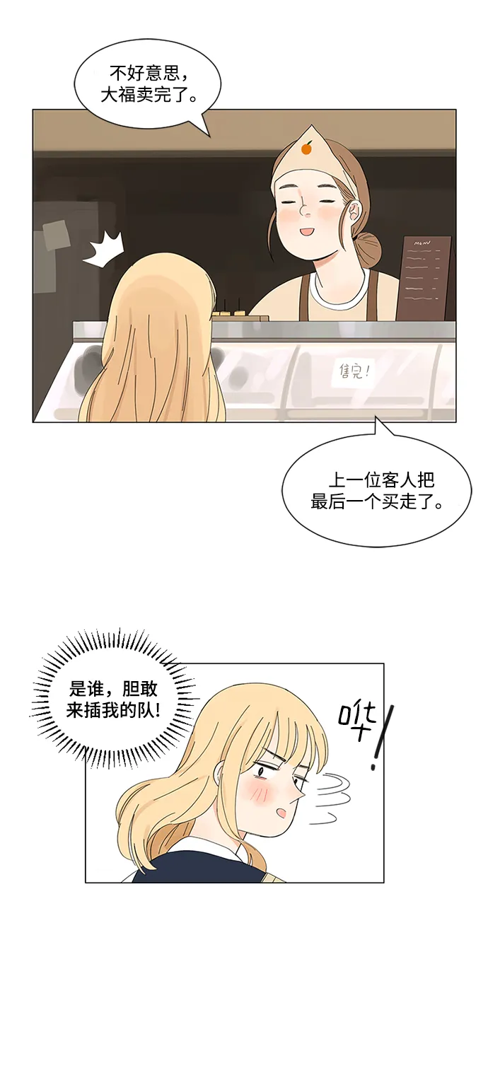 第1话 第17页