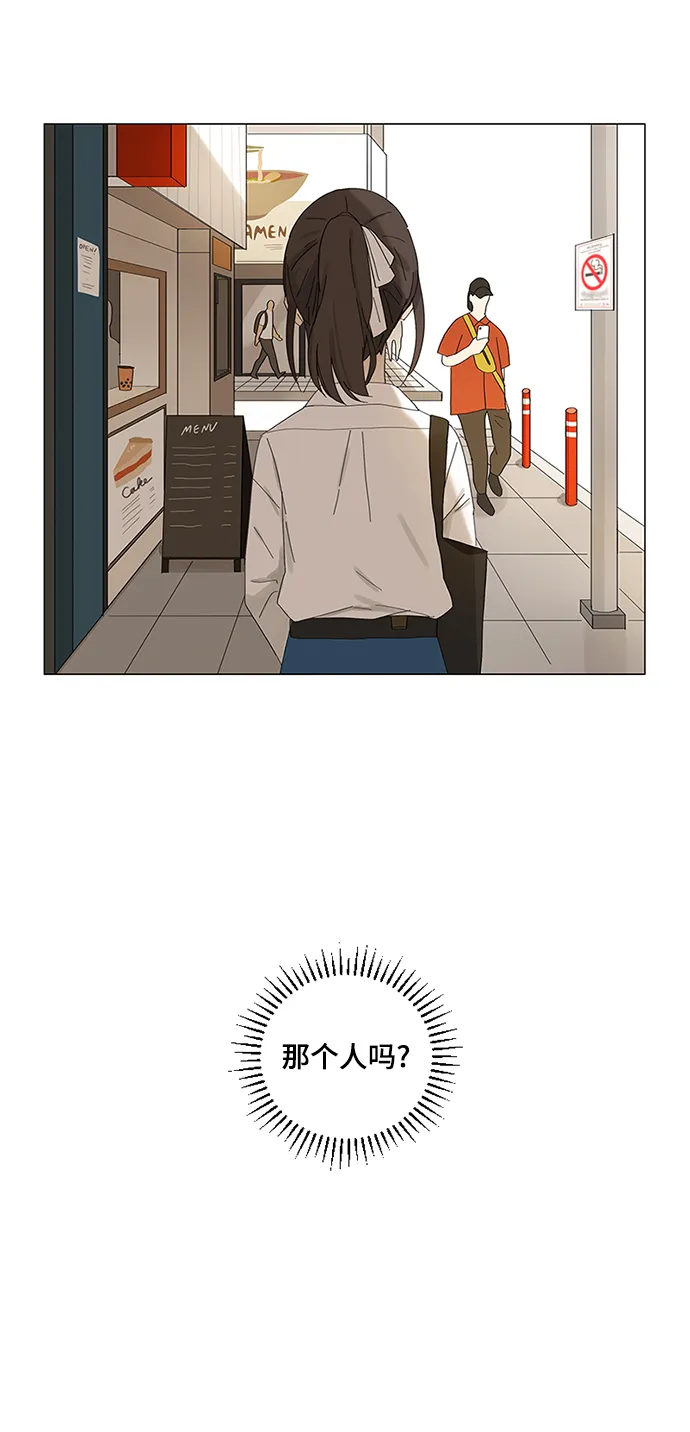 第1话 第18页