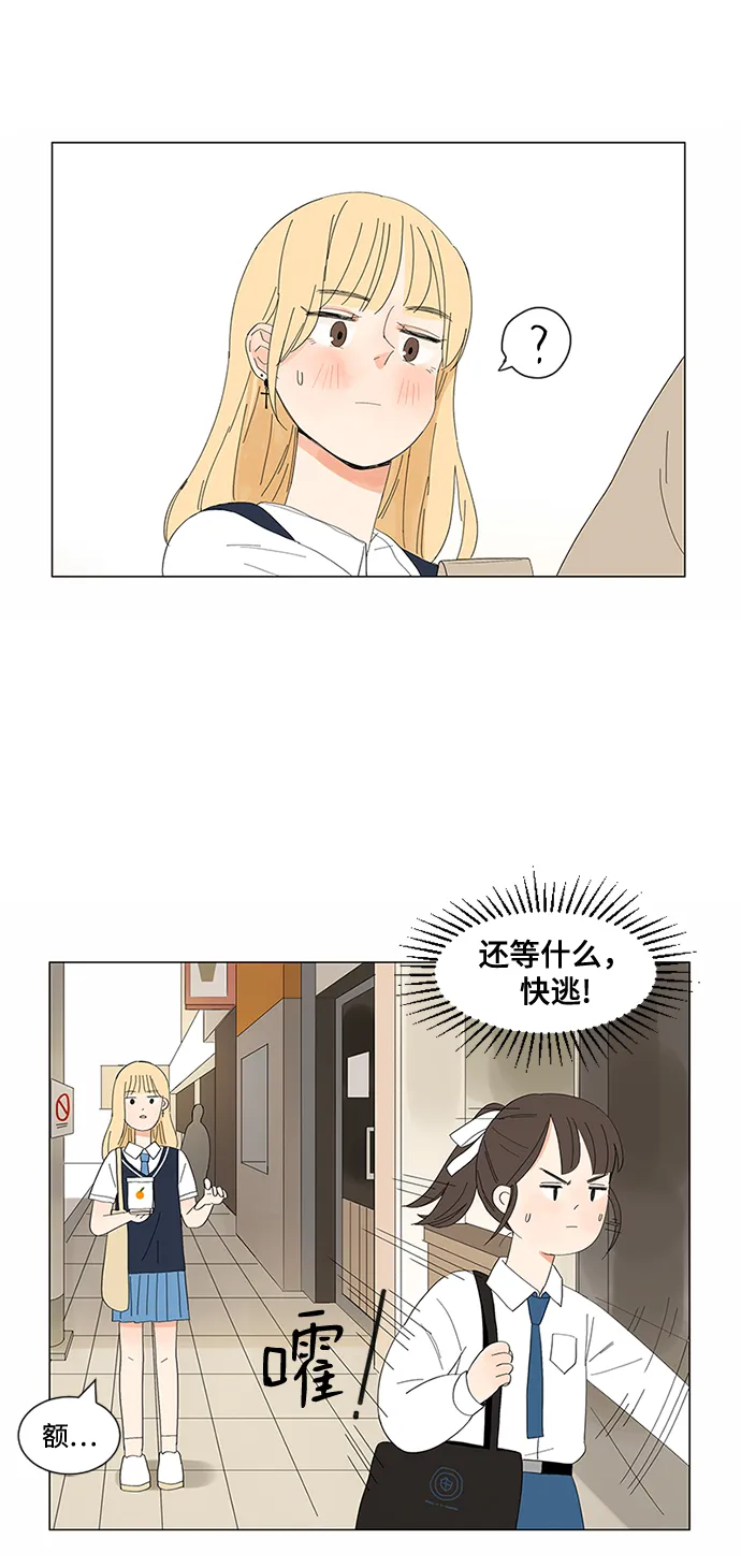 第1话 第26页