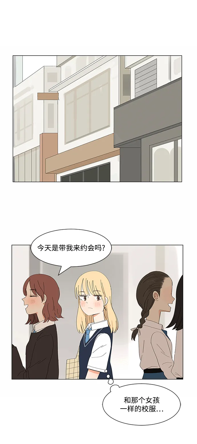 第1话 第34页