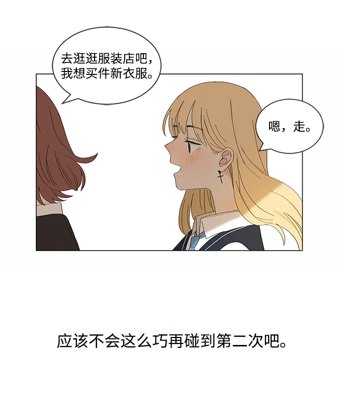 第1话 第35页