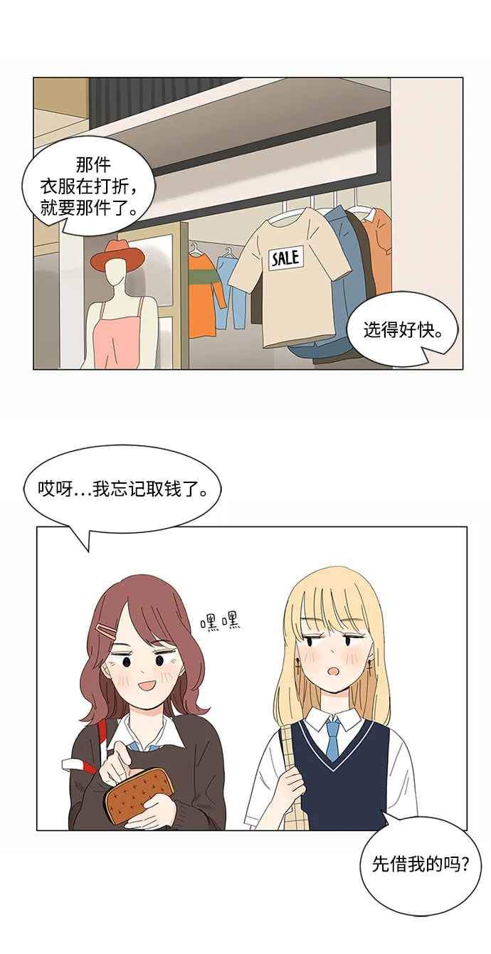 第1话 第36页