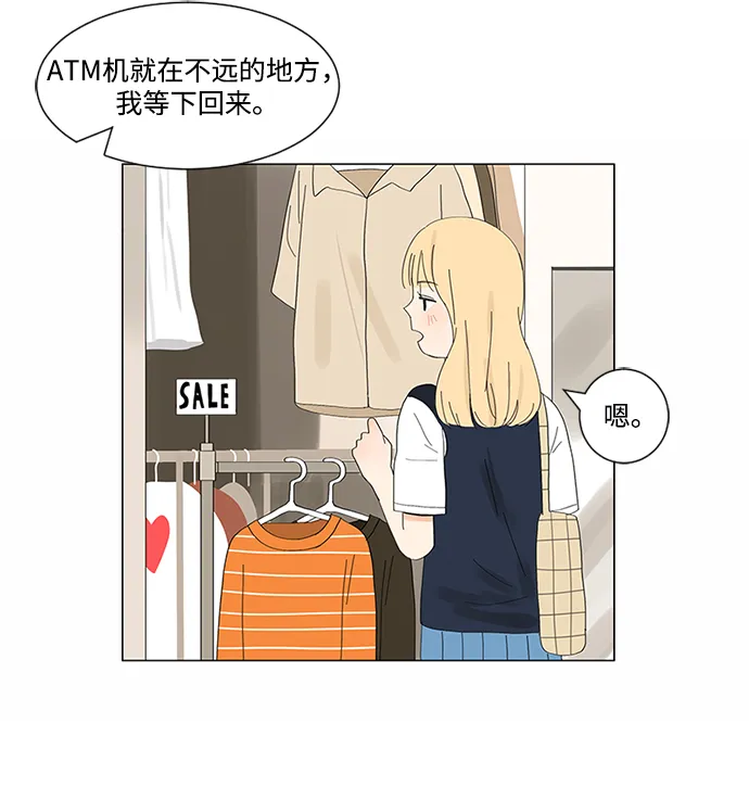 第1话 第37页